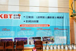 kbt篮球训练营在哪里报名